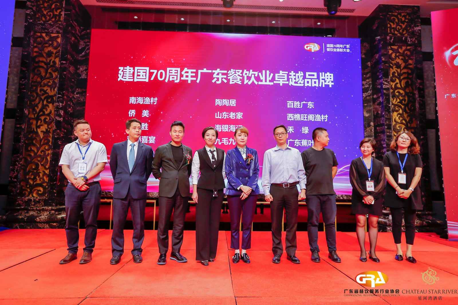 2019广东盛宴 | 开云手机在线登录官网入口-开云(中国)荣获“建国70周年广东餐饮业卓越品牌”大奖